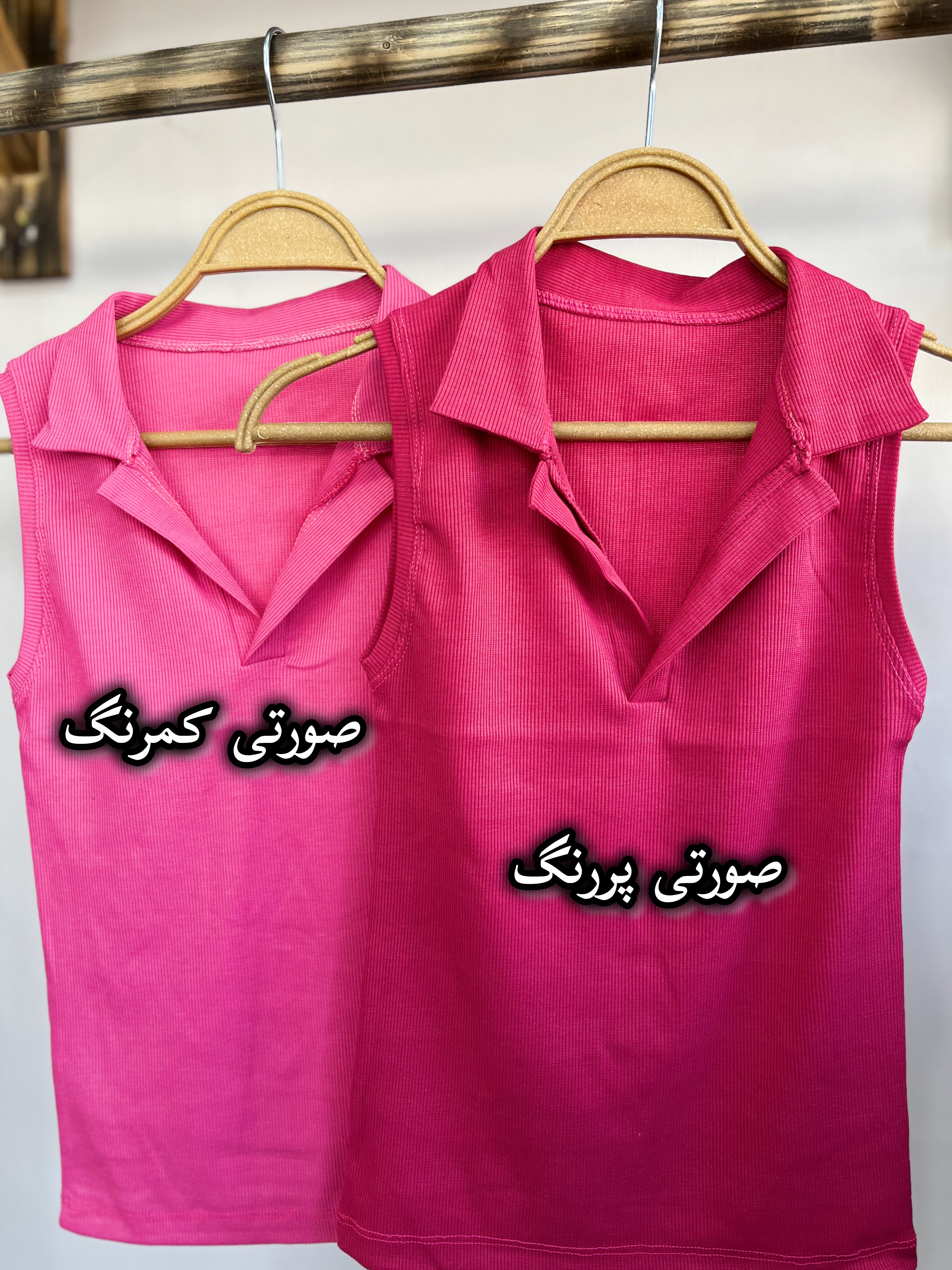 تاپ یقه مردانه